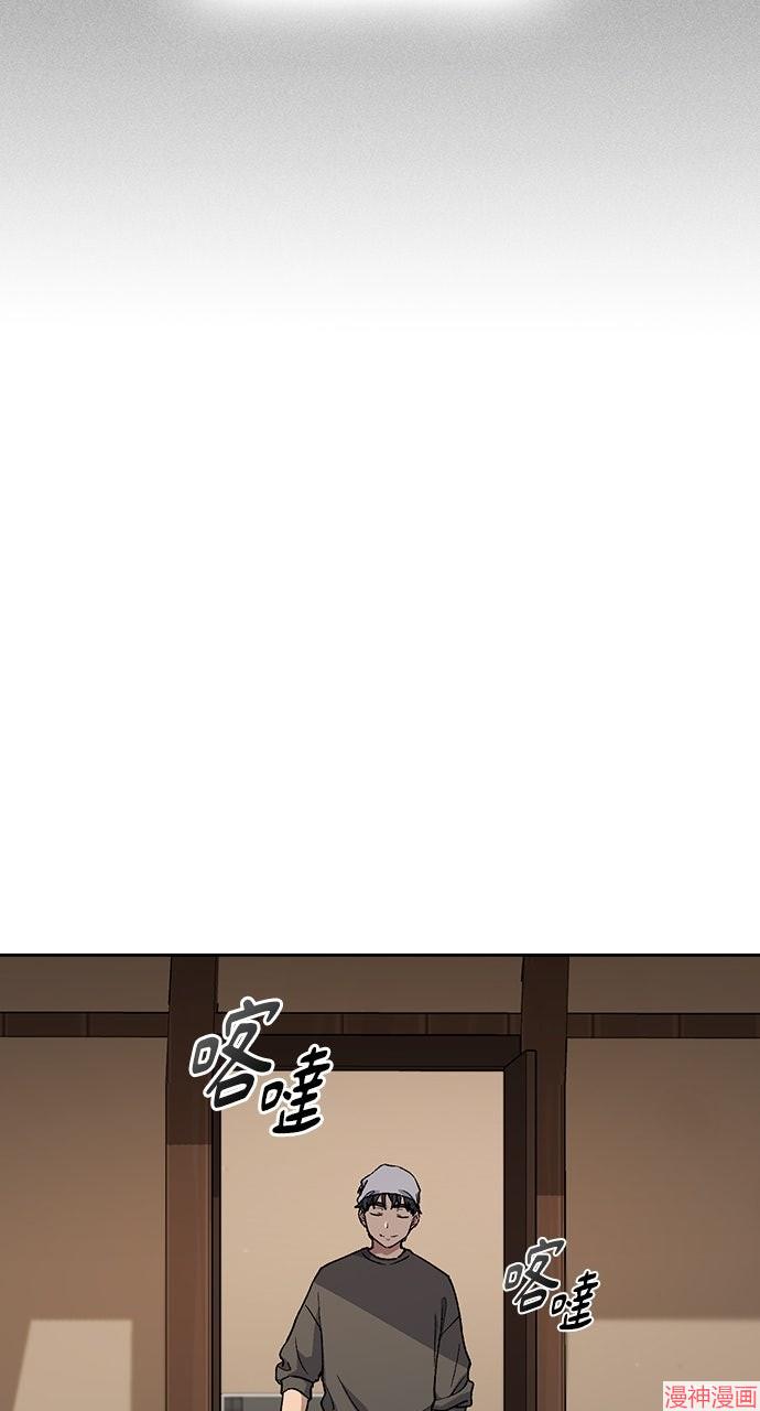 异世界露营疗愈生活~漫画,第58话2图