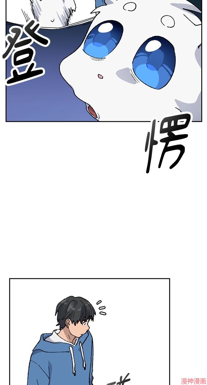 异世界露营疗愈生活~漫画,第35话4图