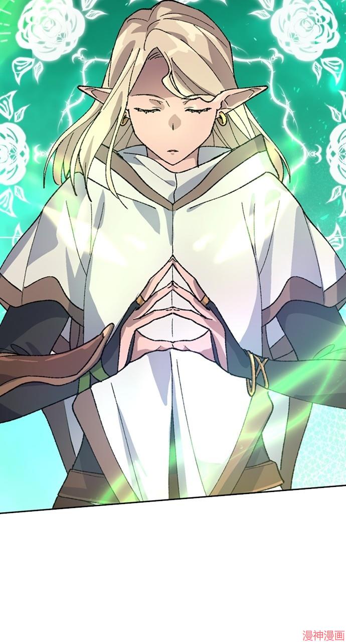 异世界露营疗愈生活~漫画,第35话3图