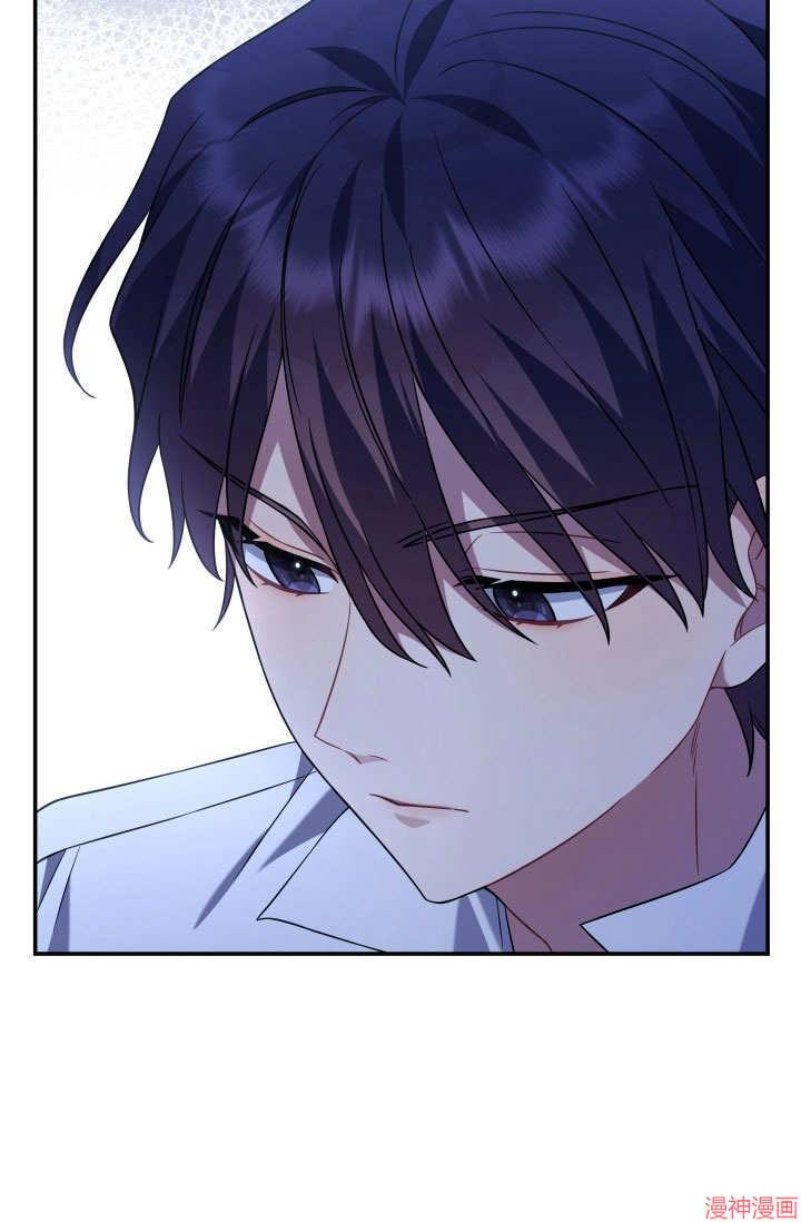 献上你死亡的时间~漫画,第12话5图