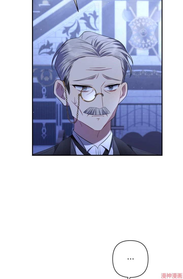 献上你死亡的时间~漫画,第12话1图