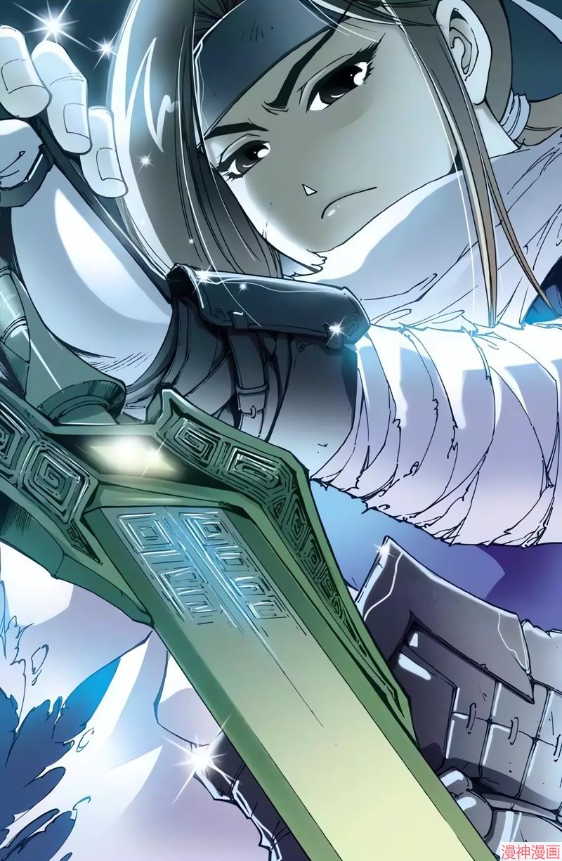 逍遥奇侠~漫画,第68回1图