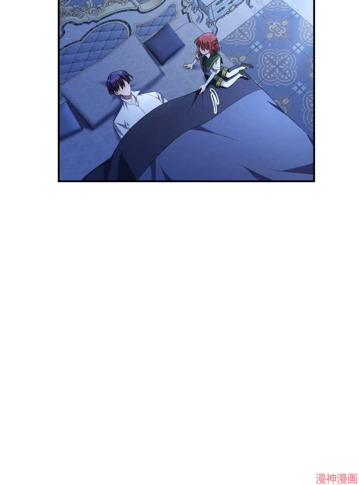 献上你死亡的时间~漫画,第15话2图