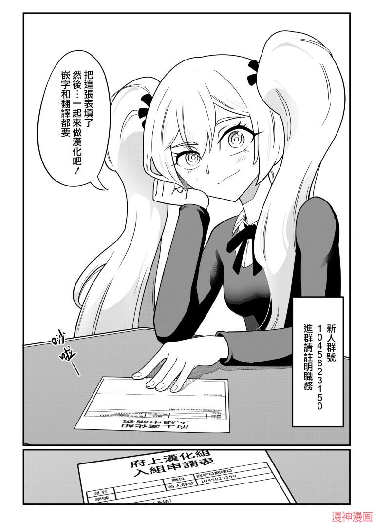 SSSS.GRIDMAN~漫画,第26话1图