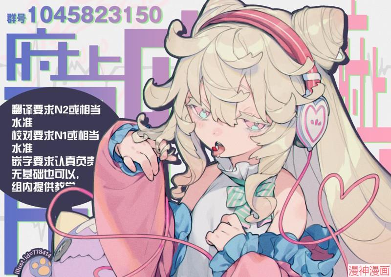 SSSS.GRIDMAN~漫画,第27话1图