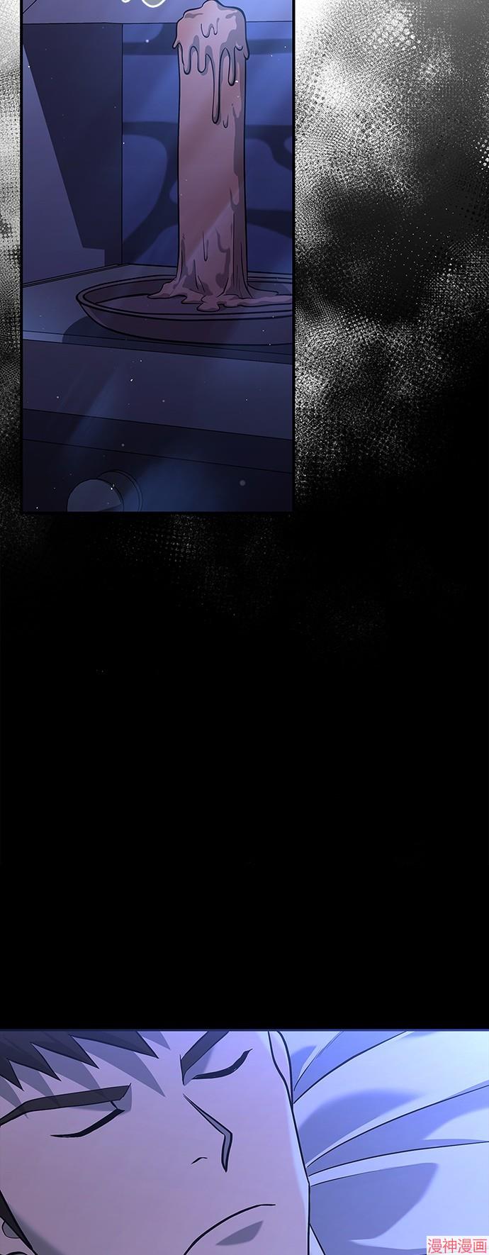 变成蛮族！游戏生存战~漫画,第16话3图