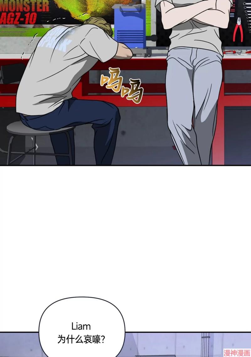 修车危情动画版第6集漫画,第62话3图