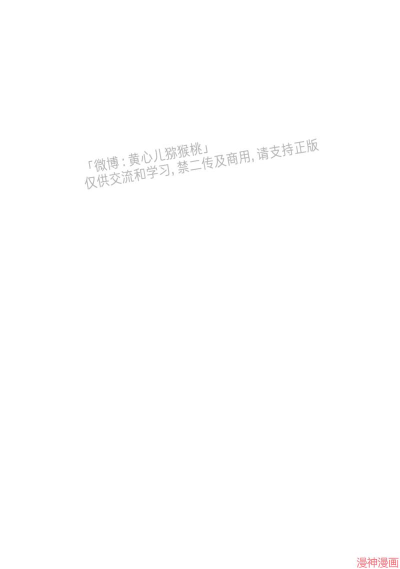 修车危情动画版第6集漫画,第62话1图