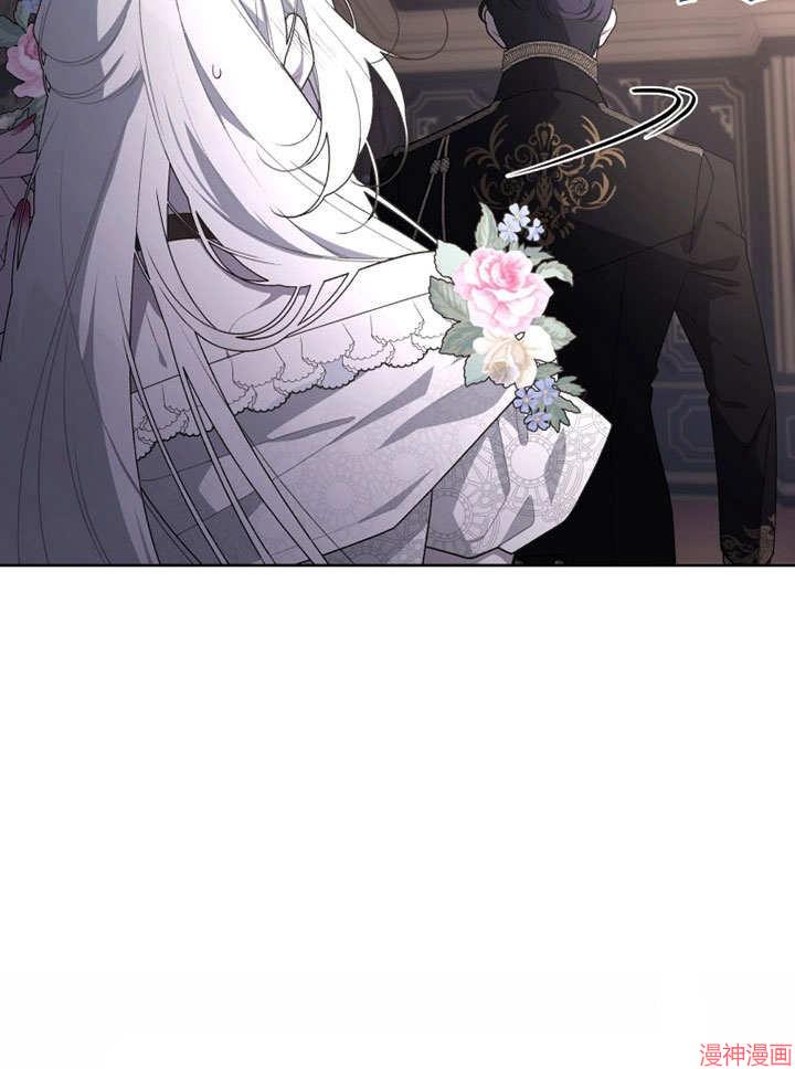 被恶女驯服的野兽~漫画,第31话3图