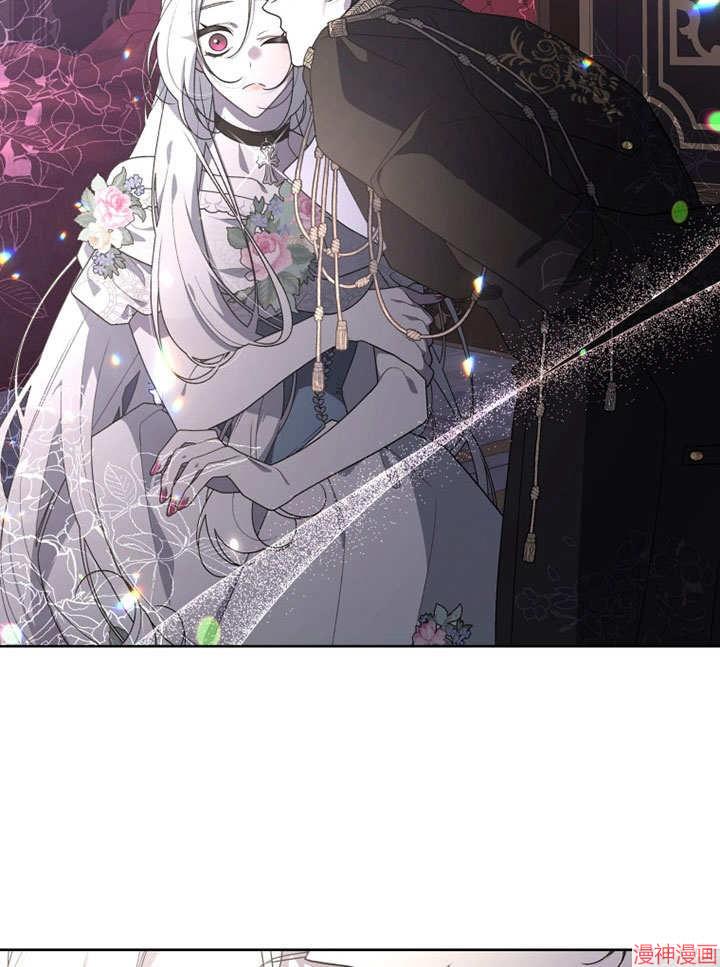 被恶女驯服的野兽~漫画,第31话1图