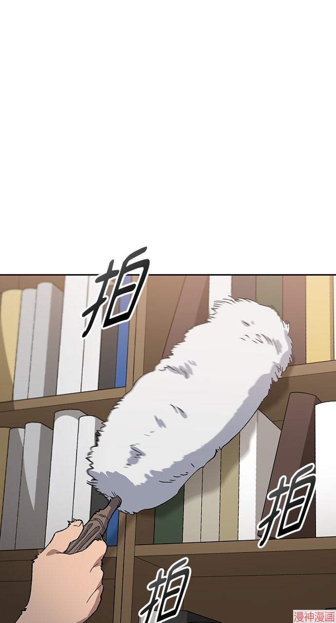 异世界露营疗愈生活~漫画,第58话2图