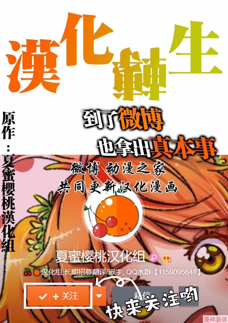 咖啡、一杯静享~漫画,第07话1图