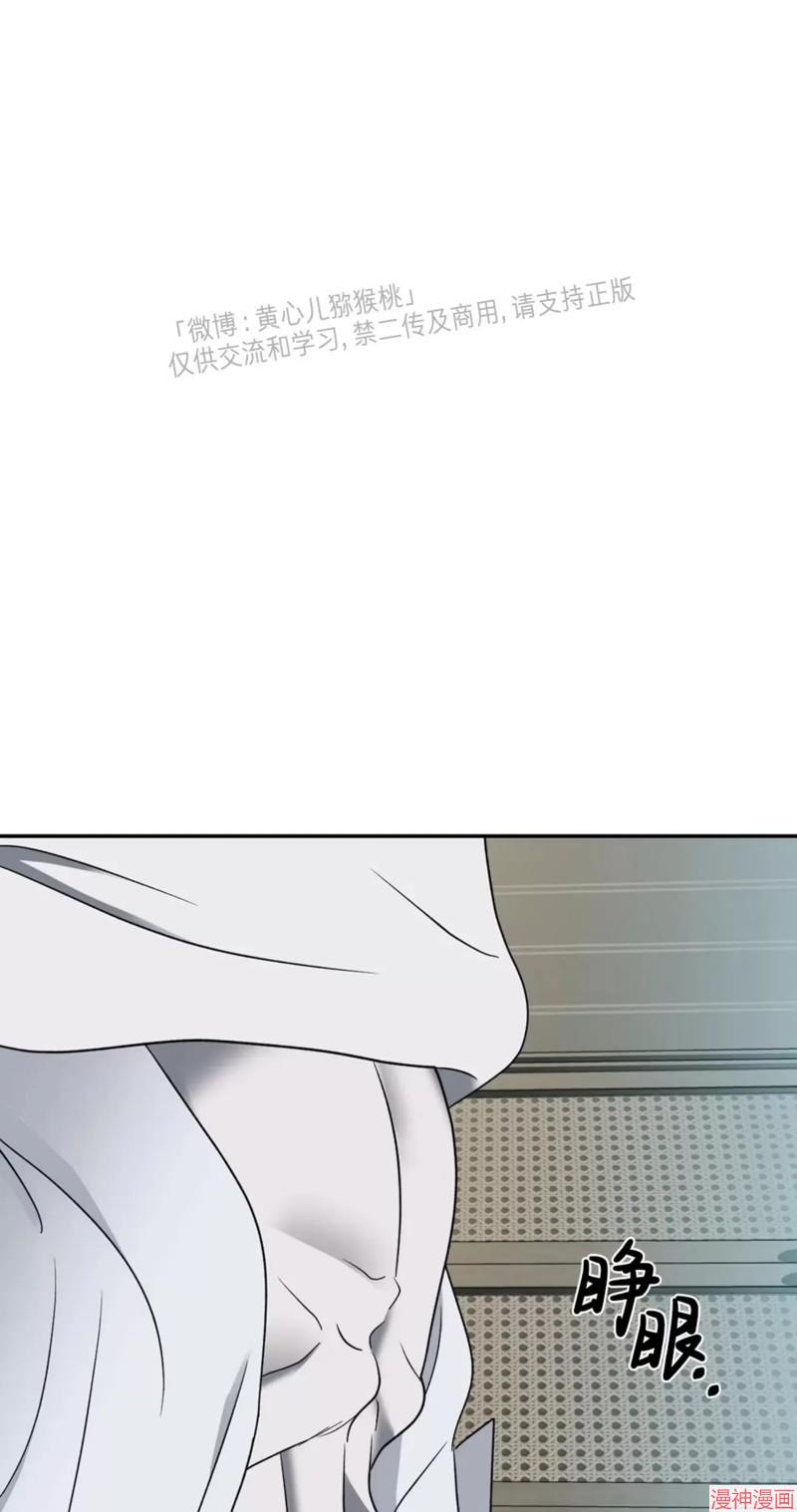 修车危情40集全免费漫画,第46话1图