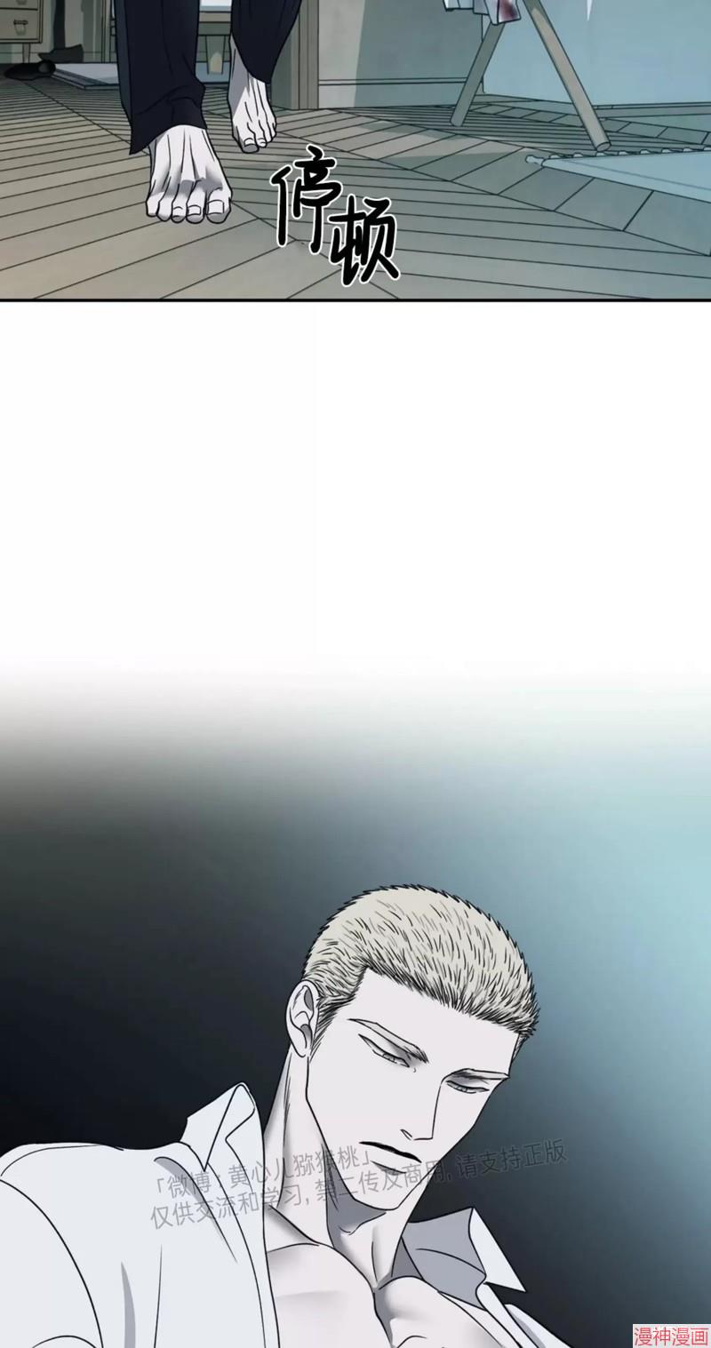 修车危情40集全免费漫画,第46话4图