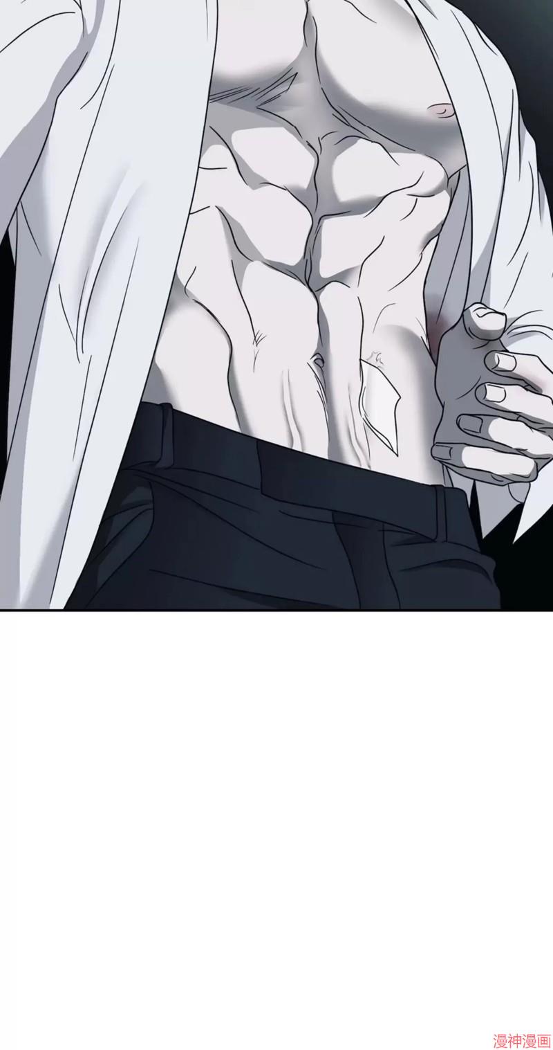 修车危情40集全免费漫画,第46话5图