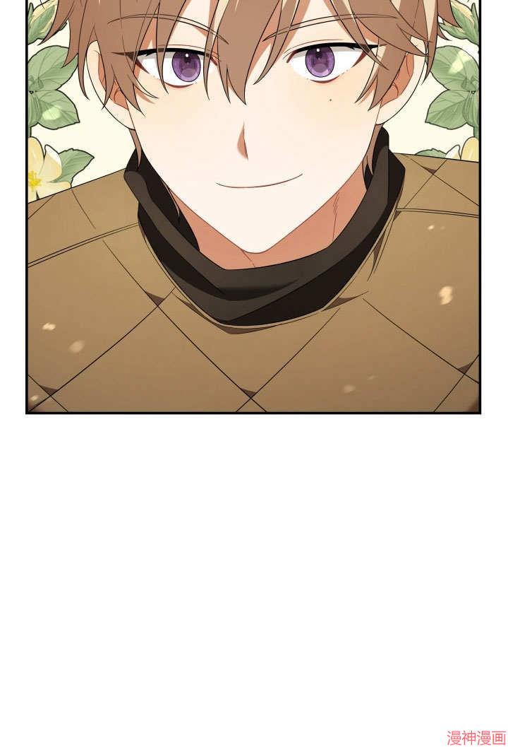 献上你死亡的时间~漫画,第22话3图