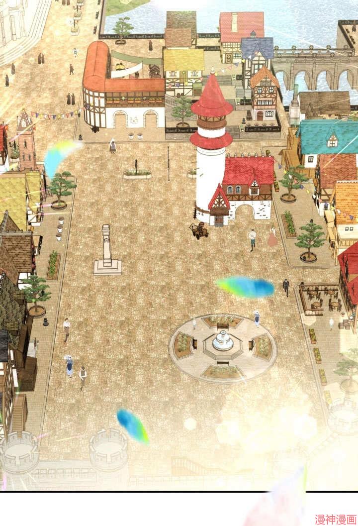 献上你死亡的时间~漫画,第22话3图