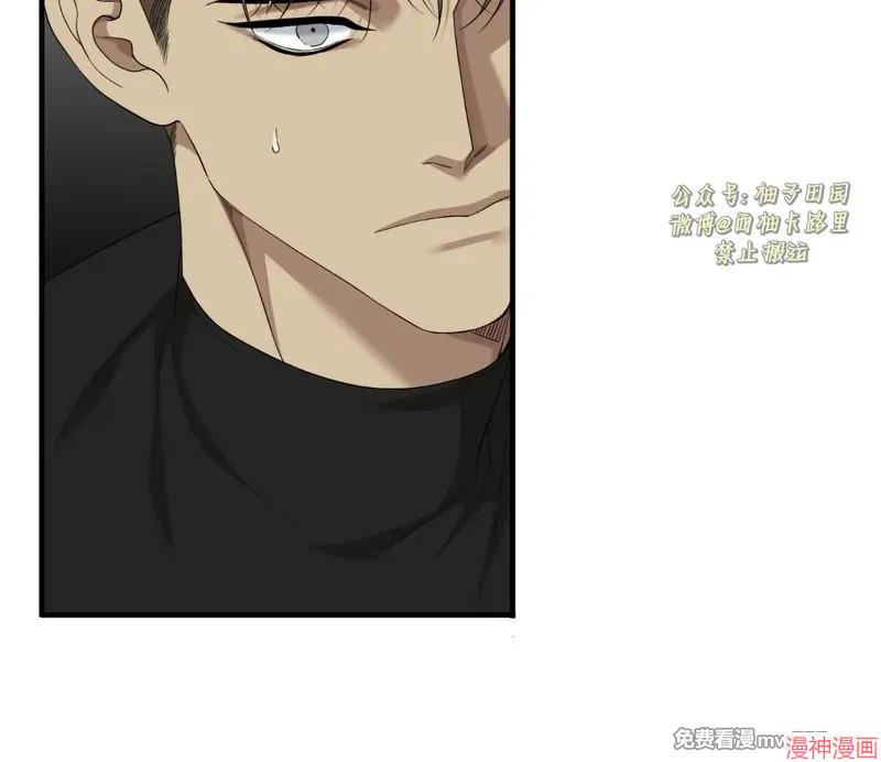 Dear00~漫画,第24话2图