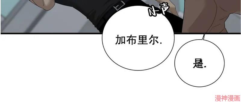 Dear00~漫画,第24话4图