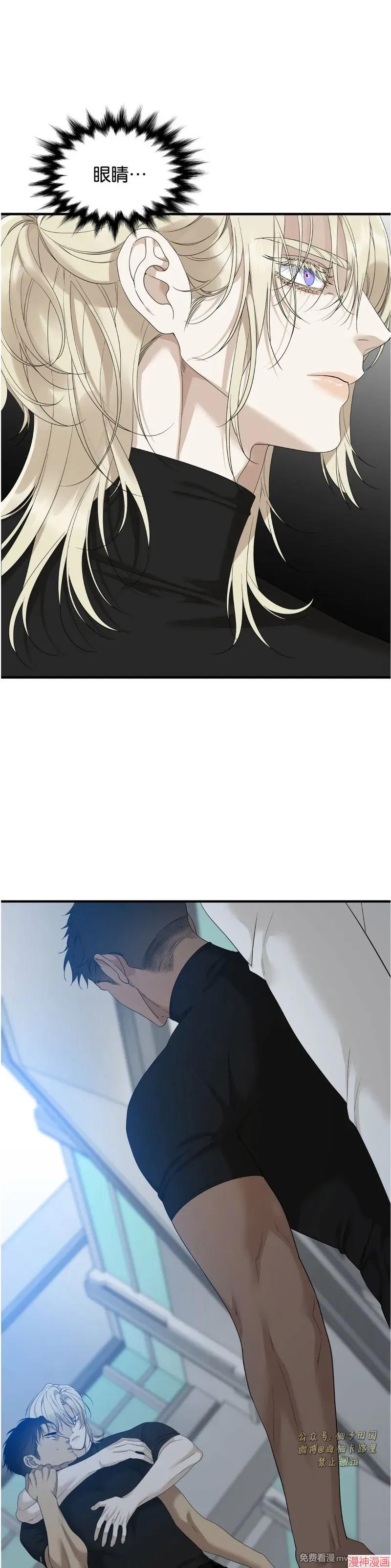 Dear00~漫画,第24话3图