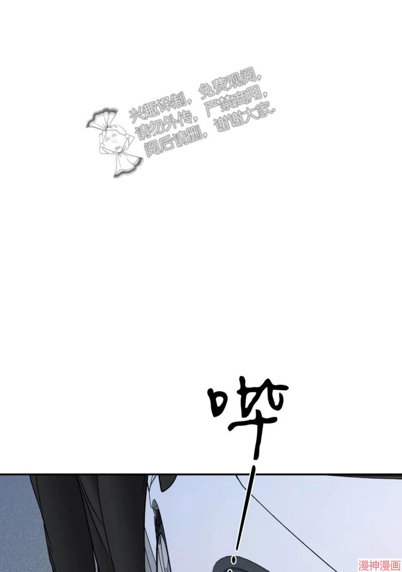 修车危情~漫画,第63话1图