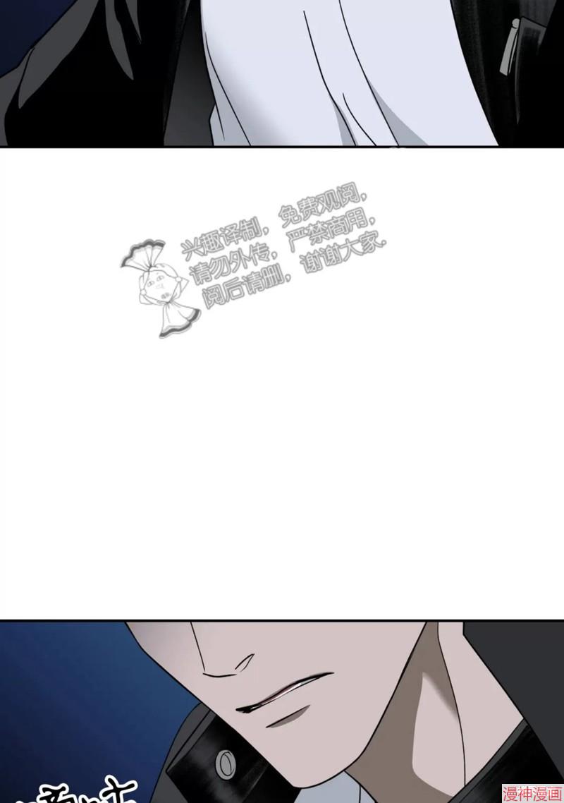 修车危情~漫画,第63话1图