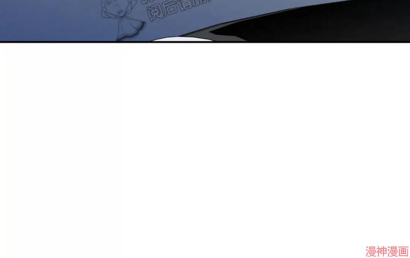 修车危情~漫画,第63话5图