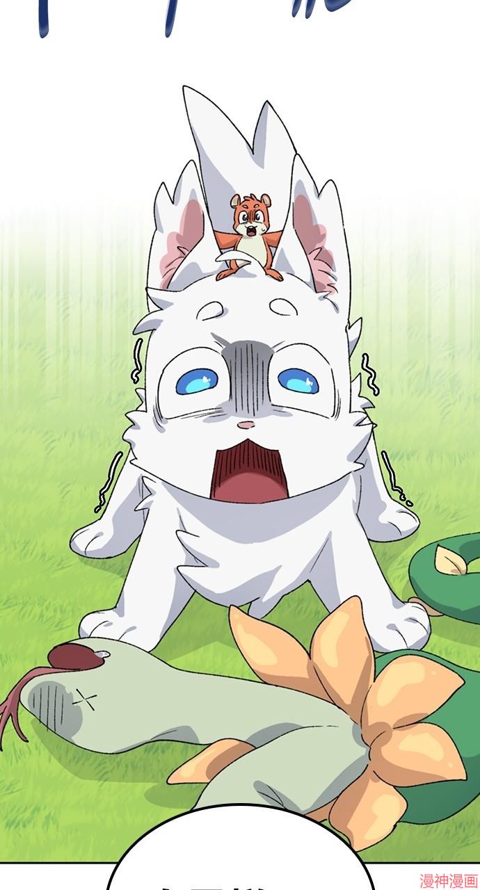 异世界露营疗愈生活~漫画,第46话3图