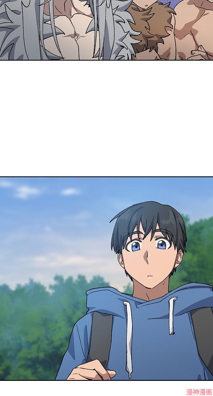 异世界露营疗愈生活~漫画,第53话1图