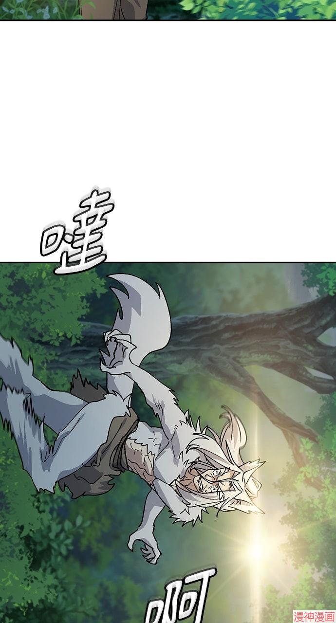 异世界露营疗愈生活~漫画,第53话4图