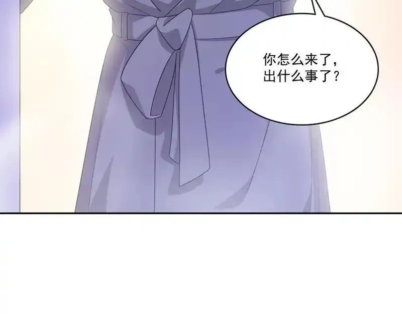 恰似寒光遇骄阳~漫画,第590话 生日惊喜2图