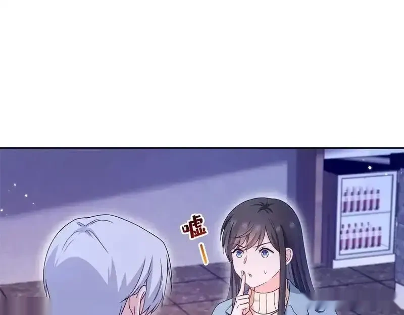 恰似寒光遇骄阳~漫画,第590话 生日惊喜3图