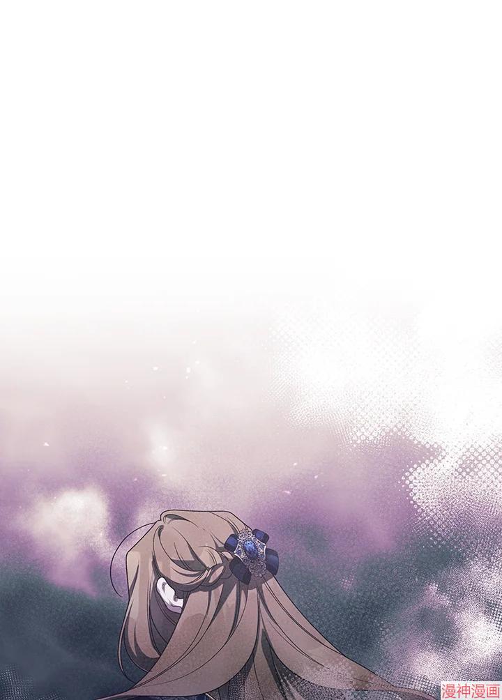 被恶女驯服的野兽~漫画,第55话2图