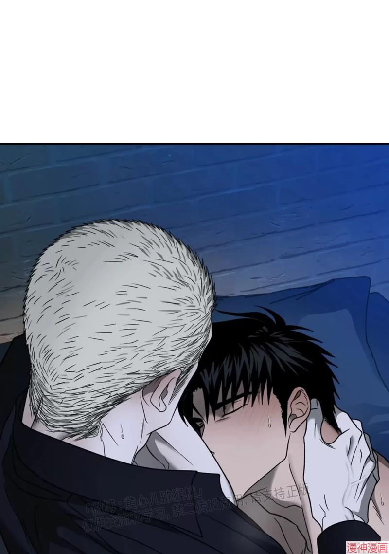 修车危情~漫画,第57话2图