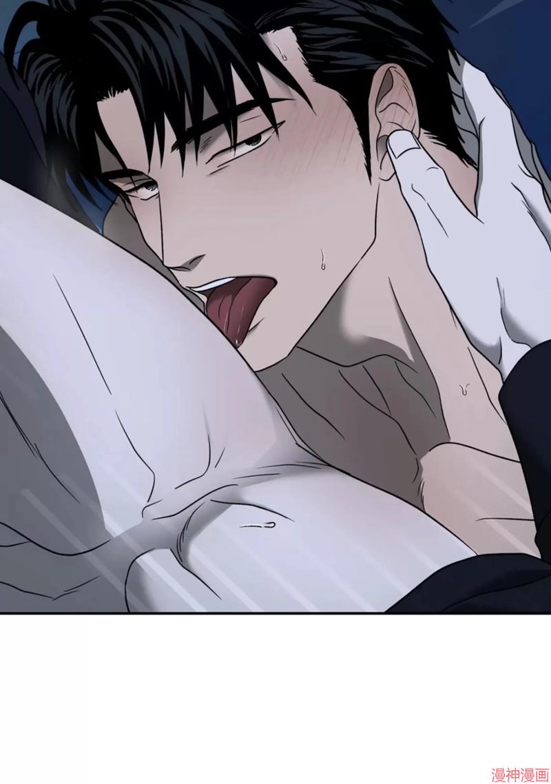 修车危情~漫画,第57话5图