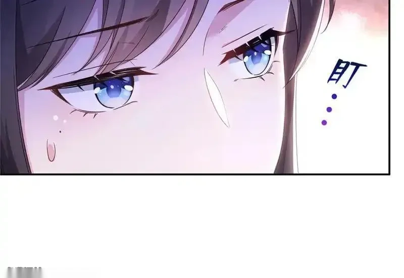 恰似寒光遇骄阳~漫画,第587话 就不能哄哄他吗5图