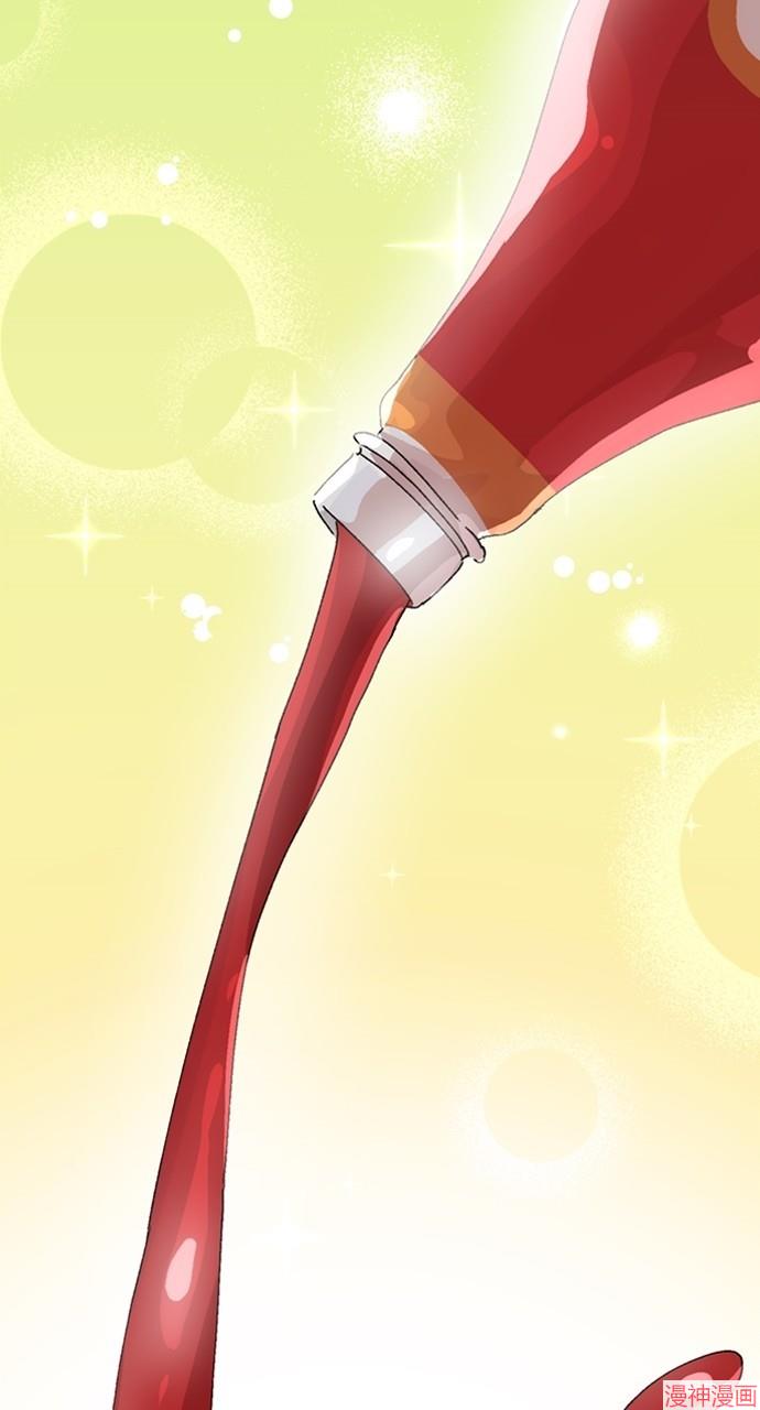 异世界露营疗愈生活~漫画,第3话5图