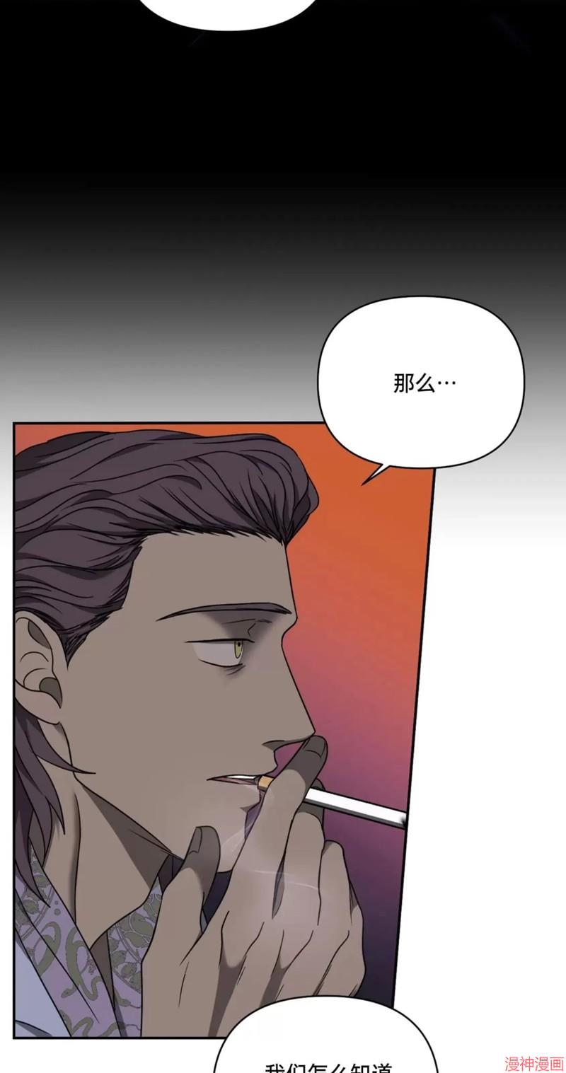 修车危情40集全免费漫画,第47话5图