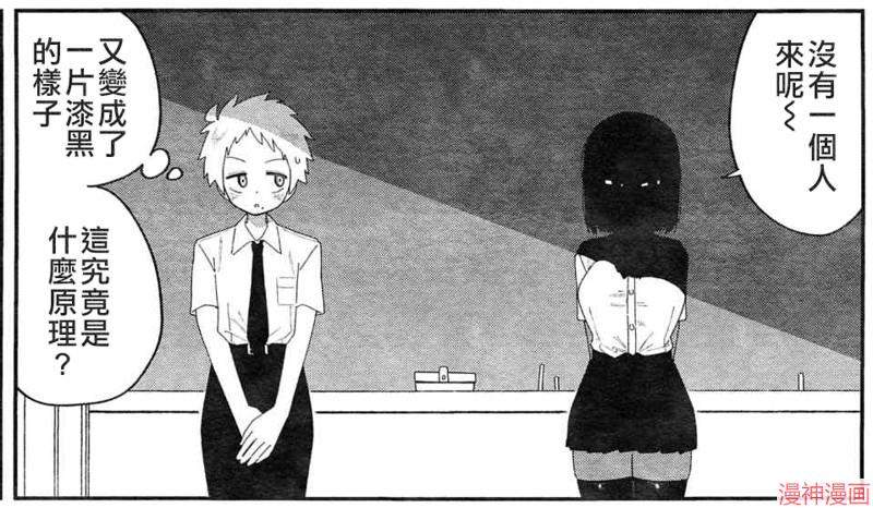 不存在的漫画里的一格~漫画,0321图