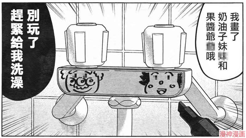 不存在的漫画里的一格~漫画,0371图