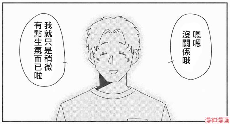 不存在的漫画里的一格~漫画,0461图