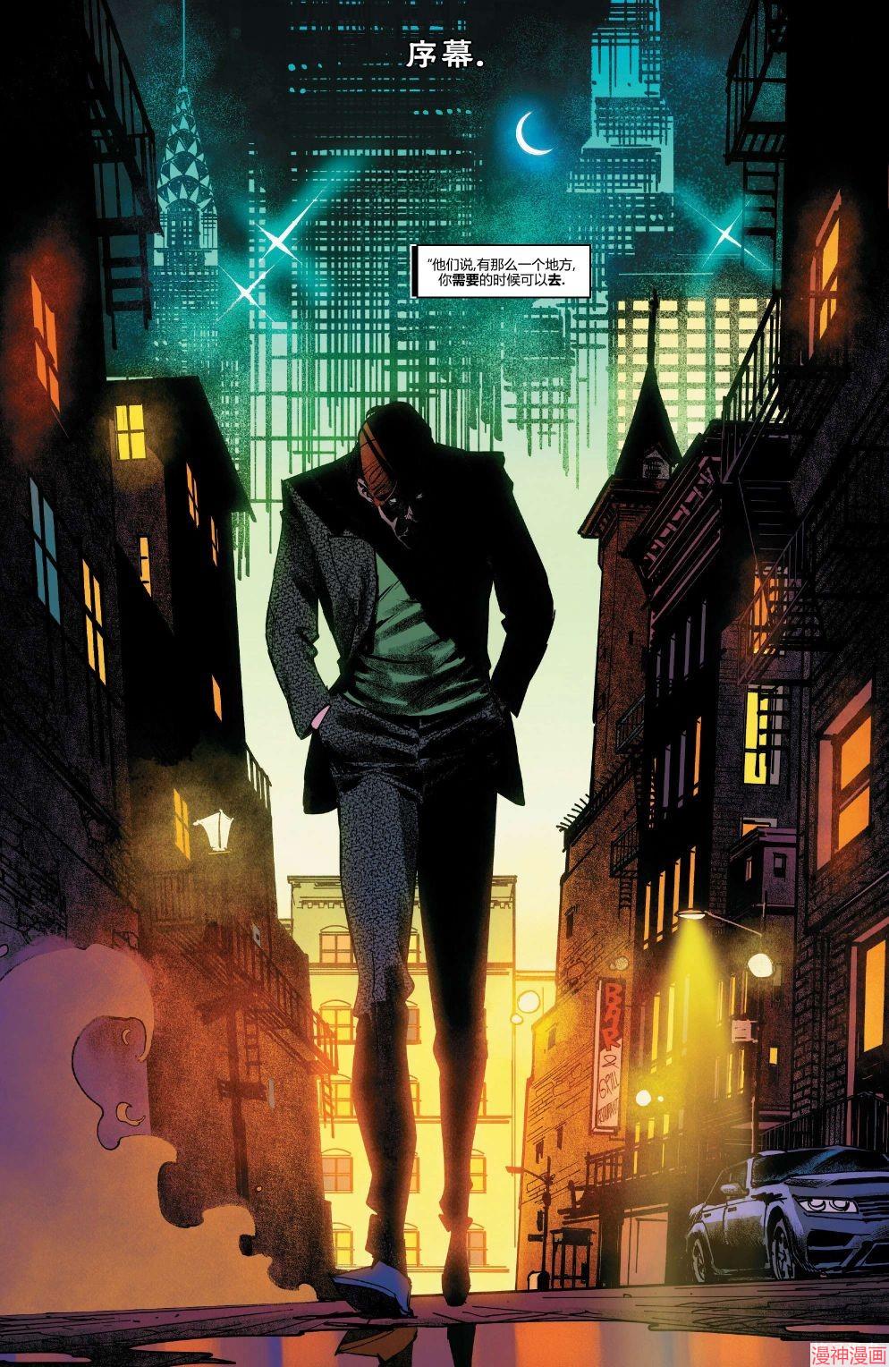 月光骑士v9~漫画,第25卷2图