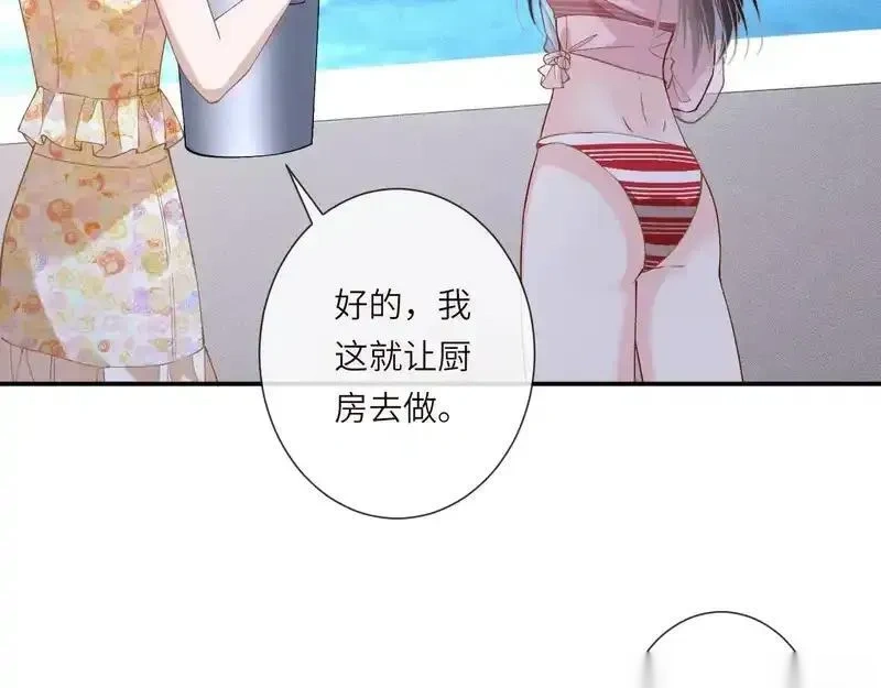 满级大佬翻车以后~漫画,第400 海底私会5图