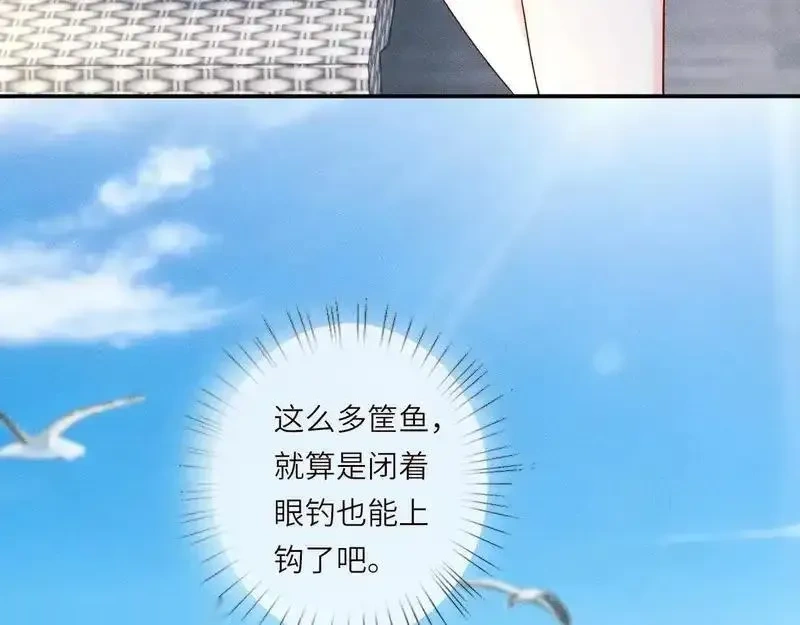 满级大佬翻车以后~漫画,第400 海底私会2图