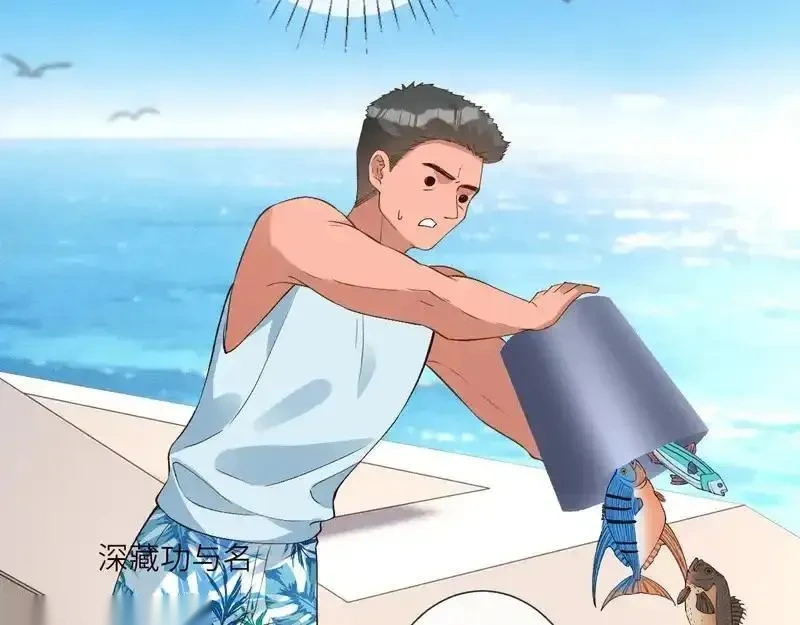 满级大佬翻车以后~漫画,第400 海底私会3图