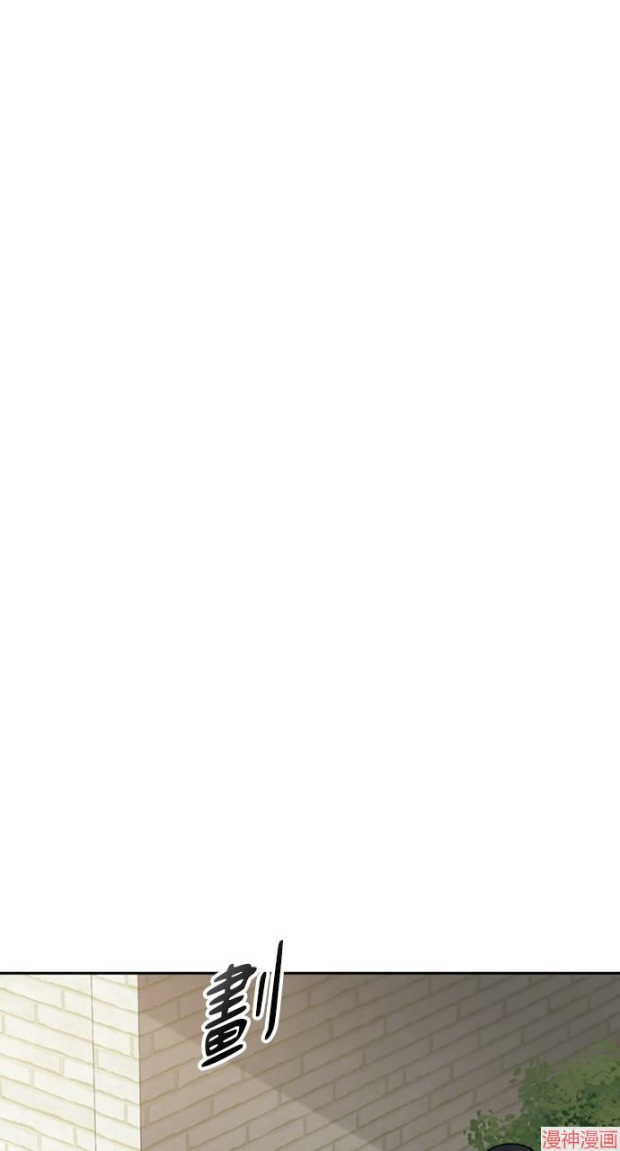 异世界露营疗愈生活~漫画,第44话2图