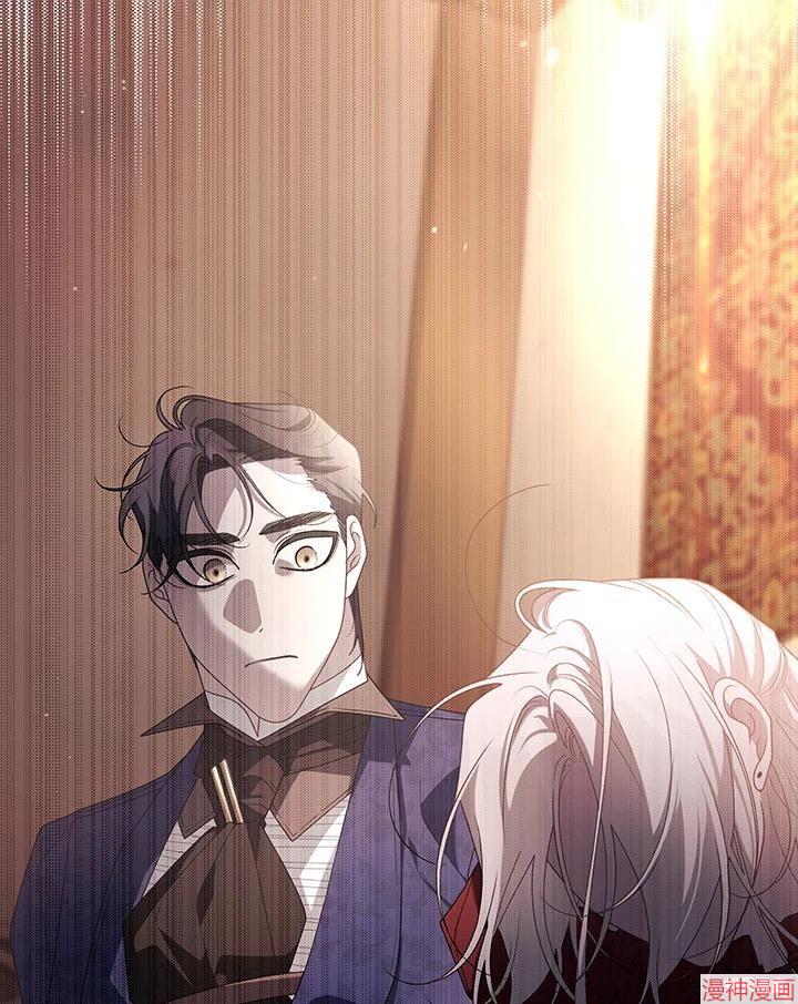 被恶女驯服的野兽~漫画,第61话3图