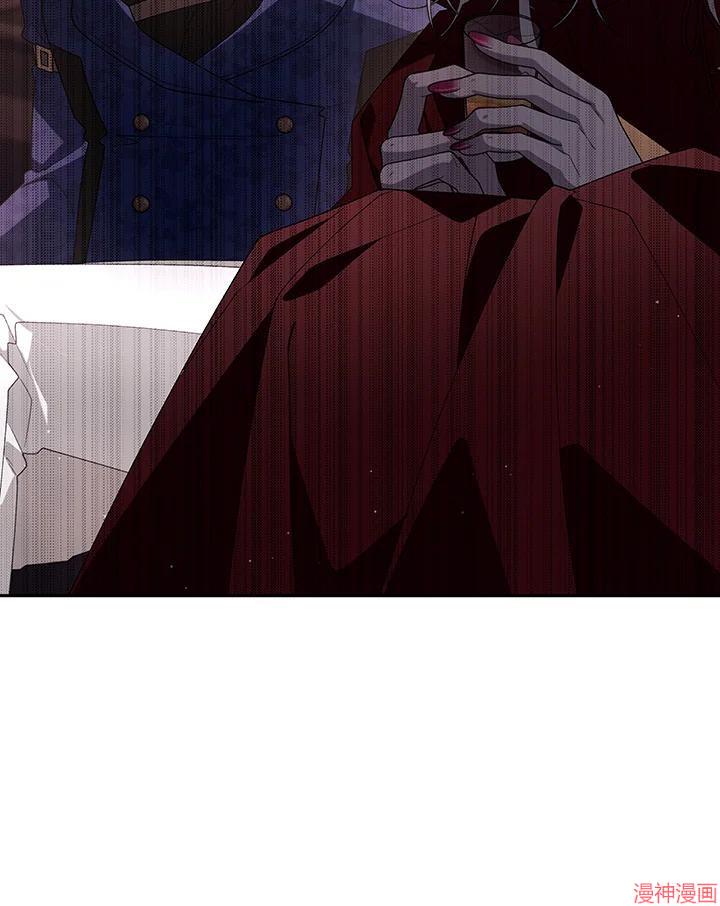 被恶女驯服的野兽~漫画,第61话4图