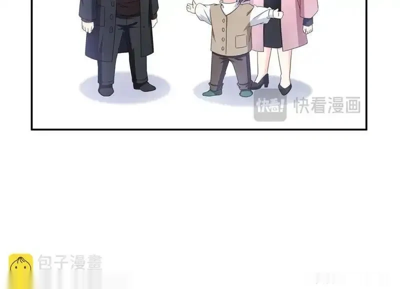 恰似寒光遇骄阳~漫画,第585话 不舍5图