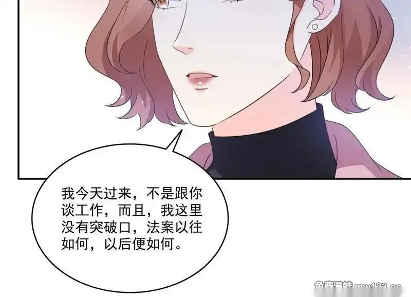 恰似寒光遇骄阳~漫画,第585话 不舍1图
